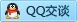 QQ在线咨询2672326827